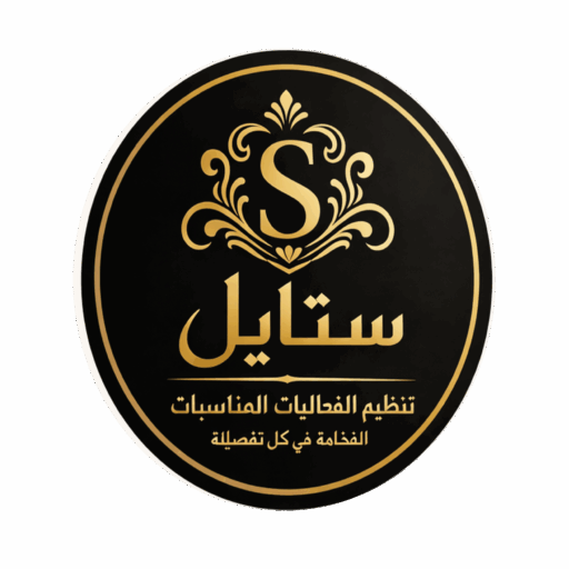 Style Events